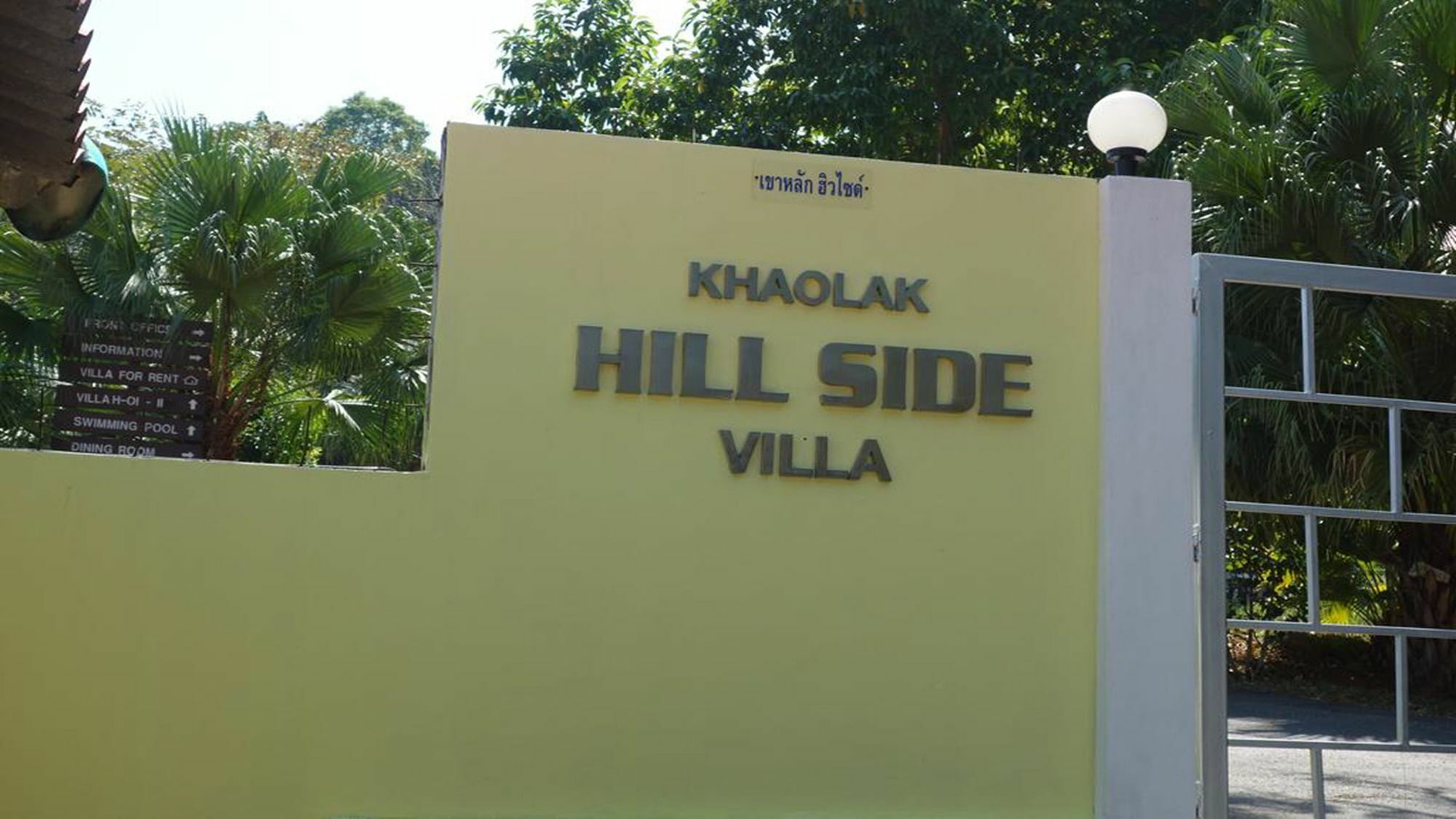 Khaolak Hillside Villa Khao Lak Luaran gambar